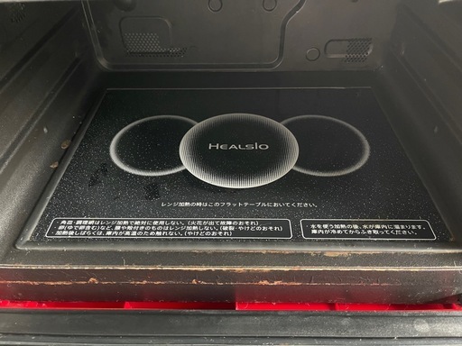 シャープ ウォーターオーブンレンジ HEALSIO AX-AP300-R