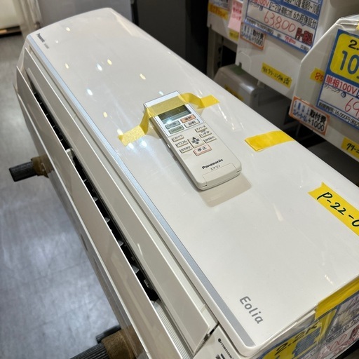 取付可【パナソニック/エアコン2.2k】【6畳用】★2022年製　クリーニング済み/６ヶ月保証付き【管理番号0421】知P-22-04
