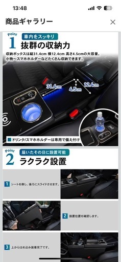 ノア ヴォクシー 90系 コンソールボックス_3