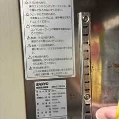 【最終値下げ】業務用冷蔵庫（動作OK）即引取歓迎・7000円の画像