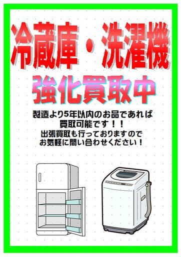 ジャングルジャングル和歌山店】【Wa4135】洗濯機 ドラム式洗濯機 ジャングルジャングル和歌山店】【Wa4135】洗濯機 ドラム式洗濯機