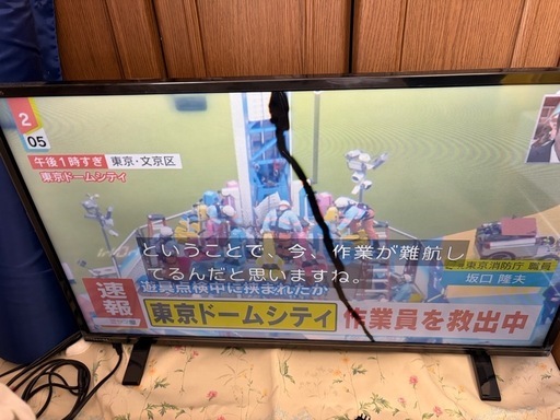 東芝 32型テレビ 32S24 2020年製 モノ市場半田店 158 Amazon | レグザ 32V型 液晶テレビ 32S24 ハイビジョン 外付けHDD 裏