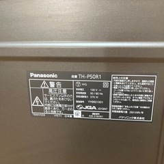 お値下げ❗️ジャンク！
50インチの画像