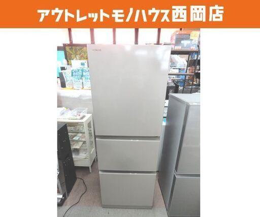 西岡店 3ドア 冷蔵庫 265L 2019年製 HITACHI R-27KV ライトブラウン 200Lクラス 日立