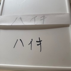 収納ボックスの画像