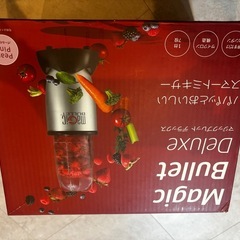 マジックブレット　　デラックスの画像