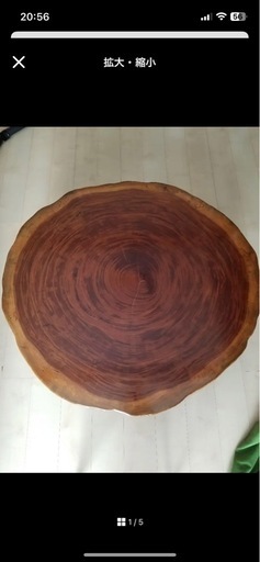 一枚板 座卓 無垢 天然木 直径約90cm 高級 円形 ローテーブル」