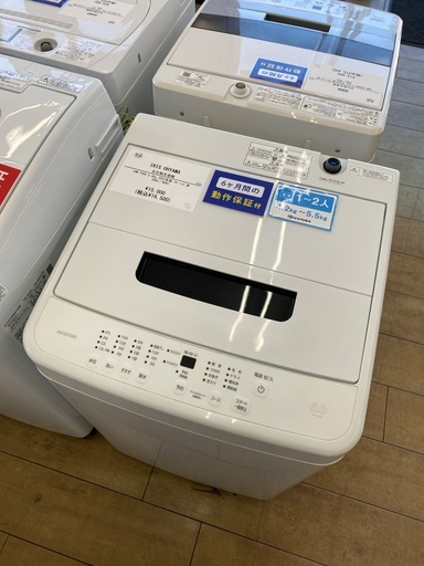 【6ヶ月保証】IRIS OHYAMA アイリスオーヤマ 5.0kg 全自動洗濯機 IAW-T504 2022年製