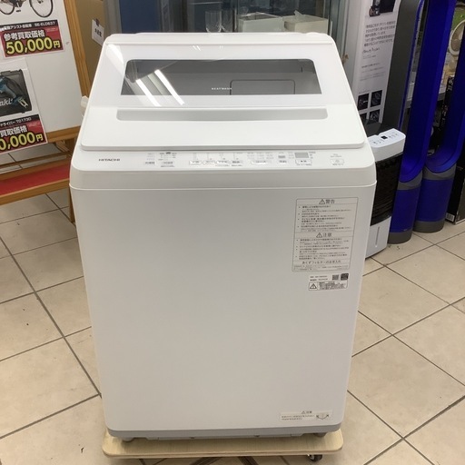 HITACHI   日立　洗濯機　BW-V80M   2025年製  8㎏