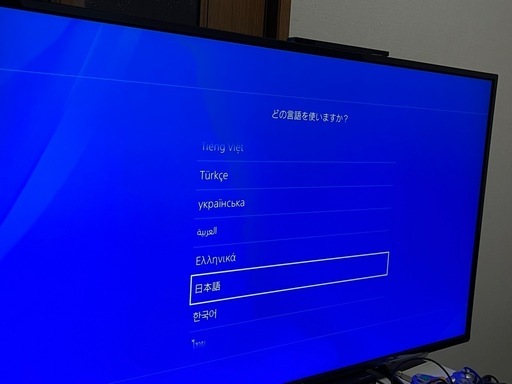 ps4 1TB 箱付き美品