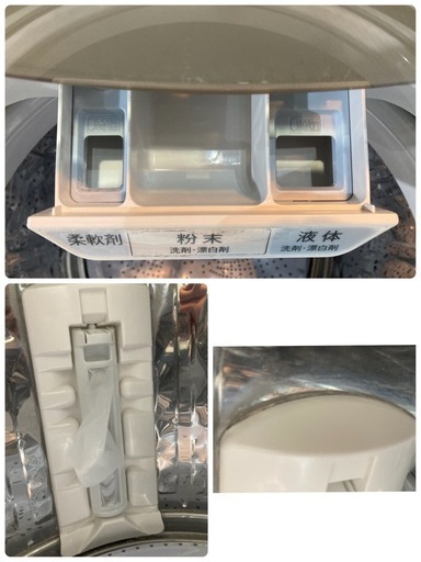 L21★SHARP★9kg洗濯機 ES-GV9D 2020年 穴なし槽 低騒音