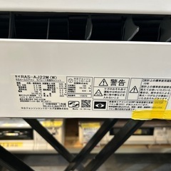 取付可【日立/エアコン2.2k】【6畳用】☆2023年製クリーニング済み/6 