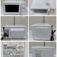 【🐤買取市場 6ヶ月保証】S781 ⭐ ニトリ❘ NITORI 電子レンジ（17L ・ ヘルツフリー）20年製 MM720CUKN3 ⭐ 動作確認済 ⭐ クリーニング済の画像