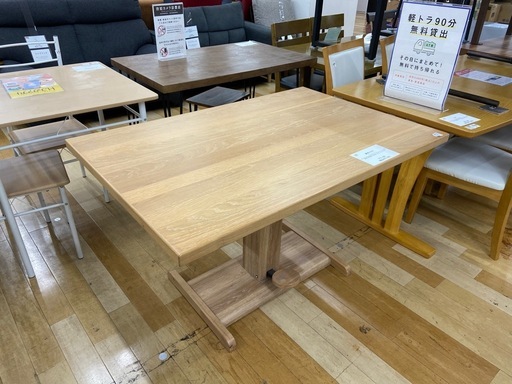 【トレファクラパーク岸和田店】東京インテリア ダイニングテーブル VEGA2 ナチュラル