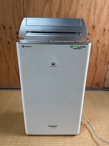 【GO-1727】Panasonic パナソニック 除湿機 F-YC120HMX