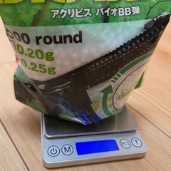 決まりました！開封　BB弾　0.25g  の画像