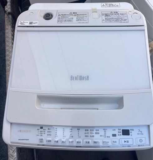 日立 洗濯機 7kg 2021年製 美品 BW-V70G