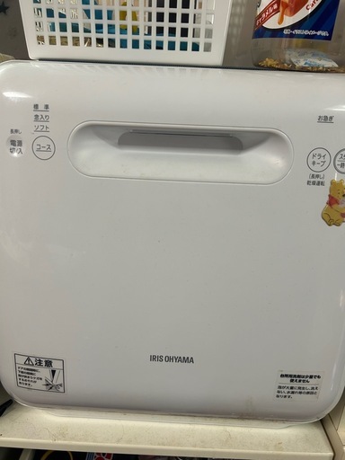 アイリスオーヤマ　食洗機