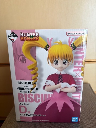 ビスケ　フィギュア