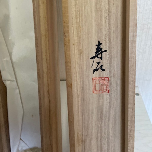 昇リ龍掛け軸（桐箱）付き 昇リ龍掛け軸（桐箱）付き (じいじい) 小島谷のその他の中古あげます