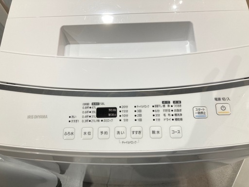 L21☆IRIS☆8kg洗濯機 IAW-T804E 2023年 ホース短い (リサイクル