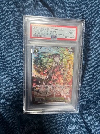 その他 2021 WEISS SCHWARZ JPN ZAFKIEL - KURUMI