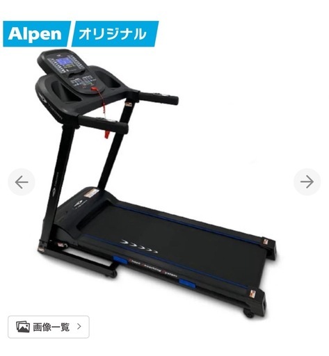 ルームランナー トレッドミル (あー) 県庁前のその他の中古あげます 