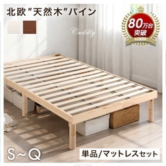 【無料】シングルベッドの画像