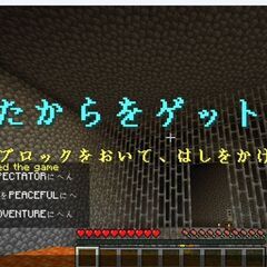 （桂）マイクラプログラミング体験参加者募集！の画像
