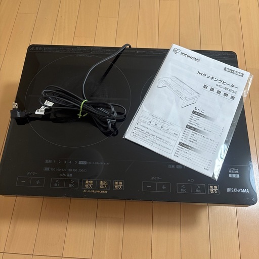 アイリスオーヤマ　IHクッキングヒーター　2口