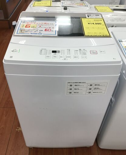 ジモティ割引有★【ジャングルジャングル岸和田店】洗濯機　ニトリ　NTR60　2021年製　南大阪 岸和田市 貝塚市 泉佐野市 和泉市 忠岡町 熊取町