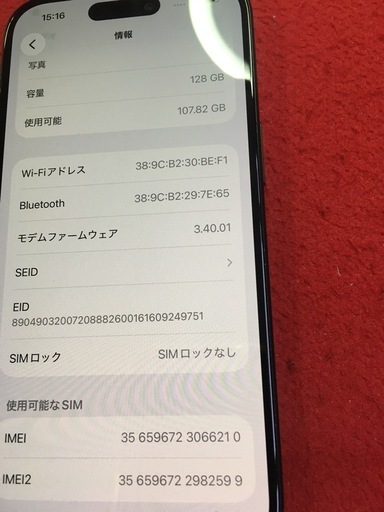 iPhone15 128GB  B87%
