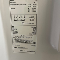 ミニ冷蔵庫の画像