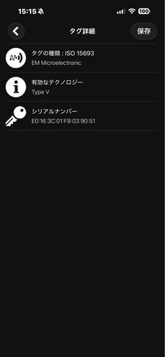 「決まりました」ヴィトン財布