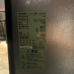 もう決まりました。15:30の画像