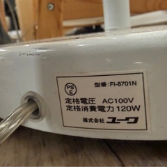 フロアスタンド
の画像