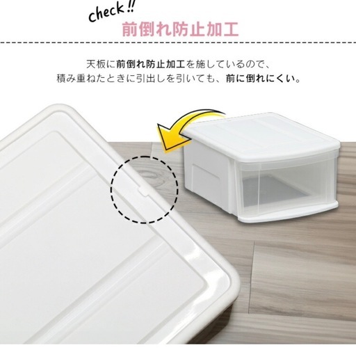 4個セット　衣類収納ケース   引出し