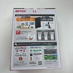 wifiルーターの画像