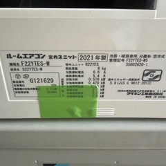 美品★ダイキン DAIKIN エアコン 6畳～9畳 2.2kW 
S22YTES-W 2021年製 の画像