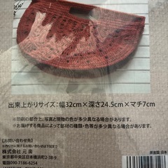 バッグ Bの画像