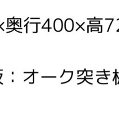 【最終価格！5/9まで】長机の画像