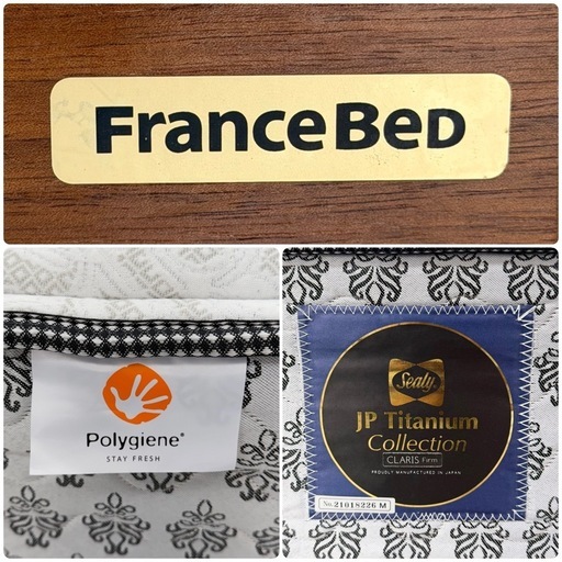 【超美品‼️】定価30万♪ シーリー×フランスベッド セミダブルベッド チタンコレクション クラリスファーム 木製ナチュラルブラウン♪