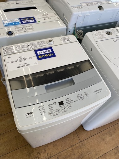 【6ヶ月保証】AQUA アクア 5.0kg 全自動洗濯機 AQW-S50HBK 2020年製