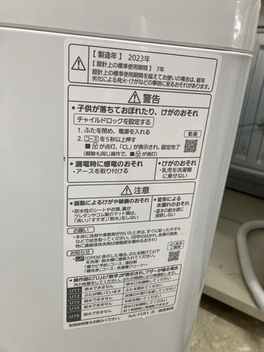パナソニック 全自動洗濯機 5kg NA-F5B1 リサイクルショップ宮崎屋　住吉店26.4.21 パナソニック 全自動洗濯機 5kg NA-F5B1 リサイクルショップ宮崎屋住吉