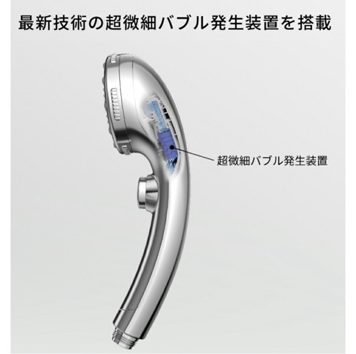 シャワーヘッド マイクロナノバブル 90%節水 (白黒) せんげん台の シャワーヘッド マイクロナノバブル 90%節水 (白黒) せんげん台の