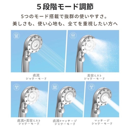 シャワーヘッド マイクロナノバブル 90%節水 (白黒) せんげん台の