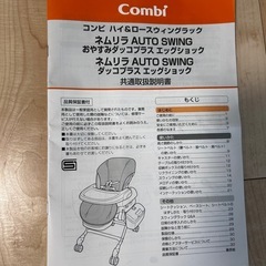 ネムリラの画像