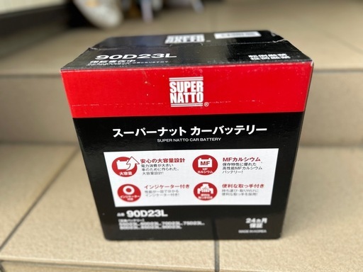 SUPER NATTOのカーバッテリー　
90D23L