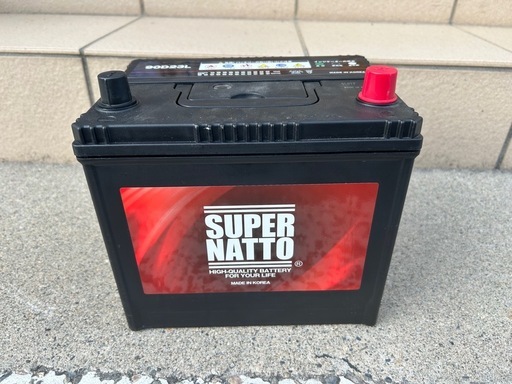SUPER NATTOのカーバッテリー　
90D23L