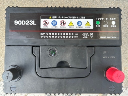 SUPER NATTOのカーバッテリー　
90D23L